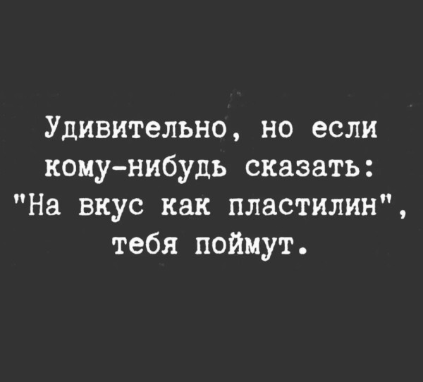 Мем, Антиклептократ