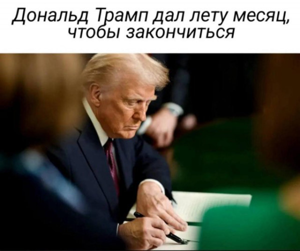 Мем, Леонид Хлыновский
