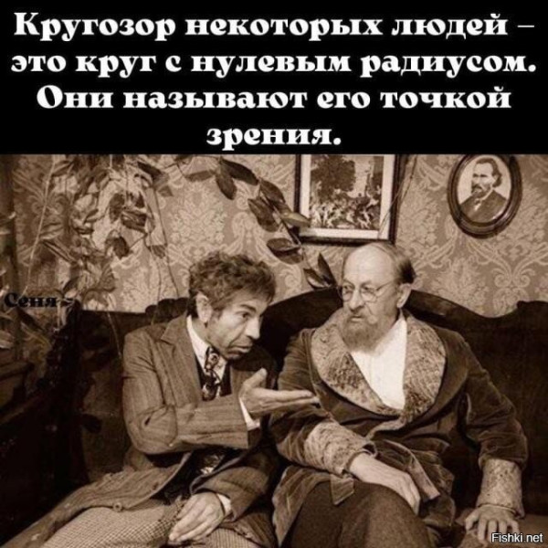 Мем, ABRASIVE