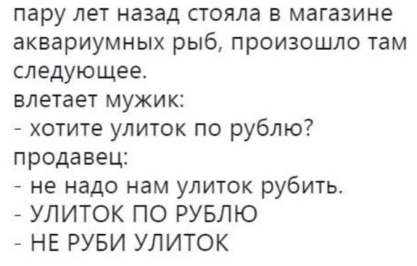 Мем, Hendry Мем, Hendry