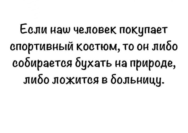Мем, Hendry Мем, Hendry