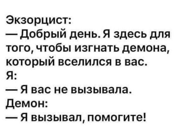 Мем, Hendry Мем, Hendry