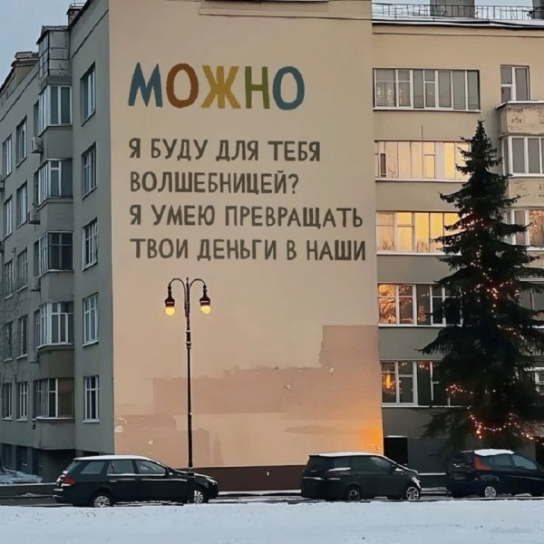 Мем, Mghost Мем, Mghost