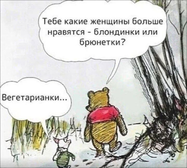 Мем, Jonas Мем, Jonas