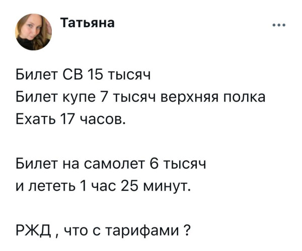 Мем, Mghost Мем, Mghost