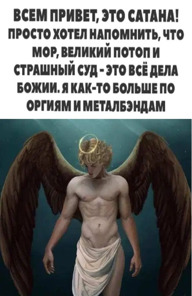 Мем, Mghost Мем, Mghost