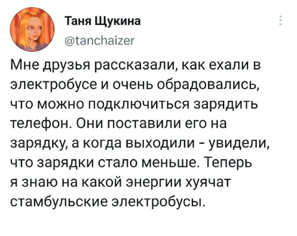 Мем, Mghost Мем, Mghost