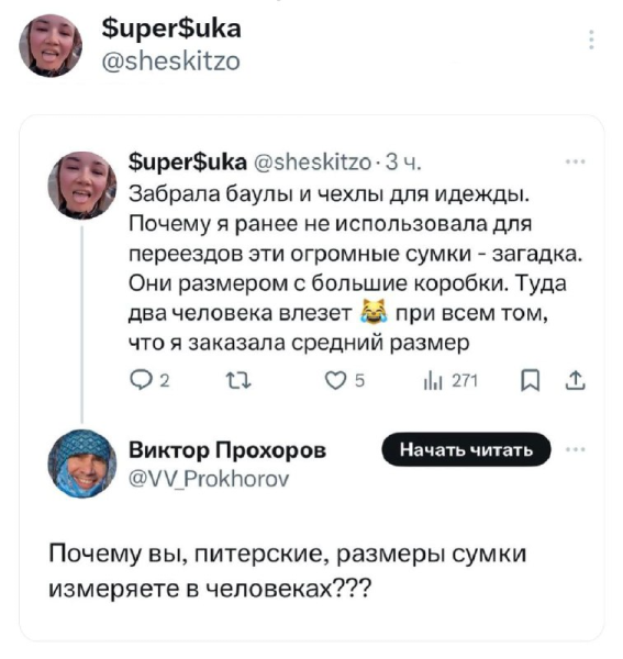 Мем, Mghost Мем, Mghost