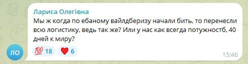 Мем Мем
