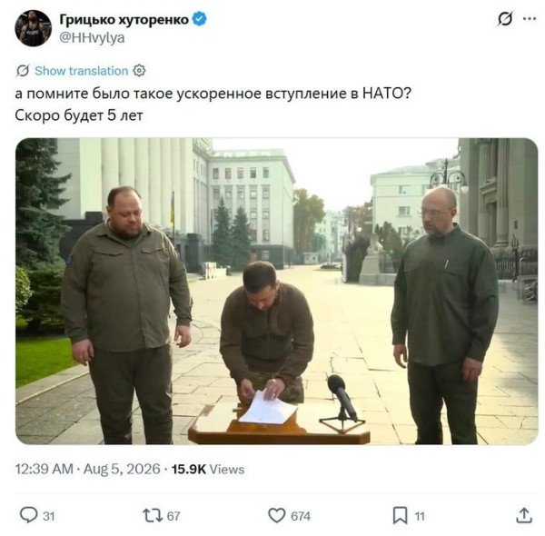 Мем Мем