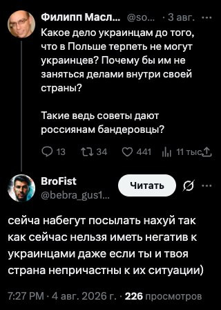 Мем Мем
