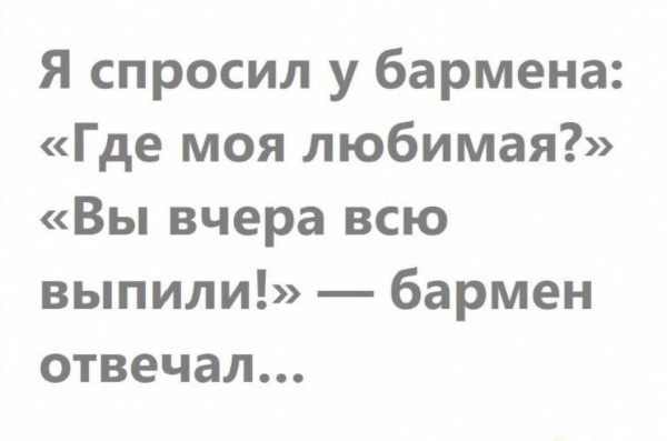 Мем, Hendry Мем, Hendry