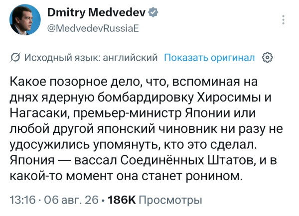Мем, Mghost Мем, Mghost