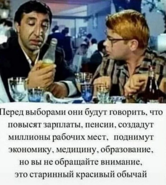 Мем, ABRASIVE Мем, ABRASIVE