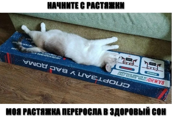 Мем: Спортзал у Вас дома, superhuman Мем: Спортзал у Вас дома, superhuman