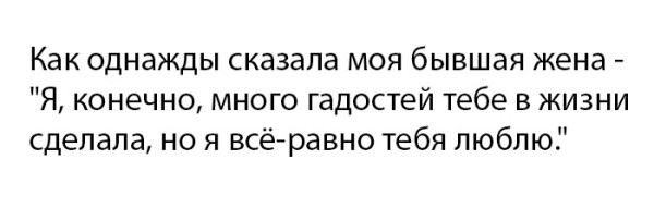 Мем: Вопреки всему! Мем: Вопреки всему!