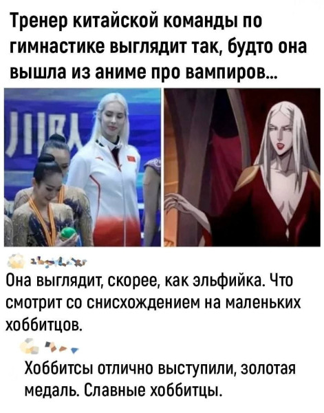 Мем, Ashmedai Мем, Ashmedai