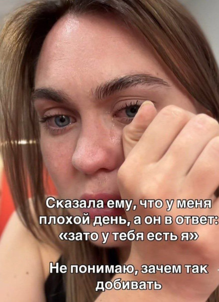 Мем, Ashmedai Мем, Ashmedai