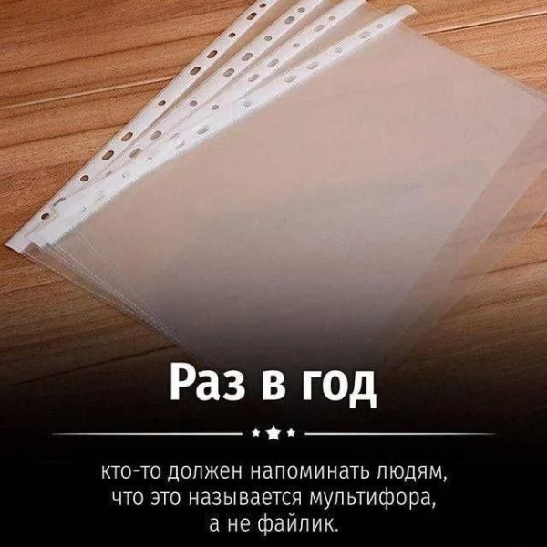 Мем, Ashmedai Мем, Ashmedai