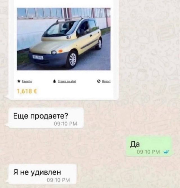 Мем, Леонид Хлыновский Мем, Леонид Хлыновский