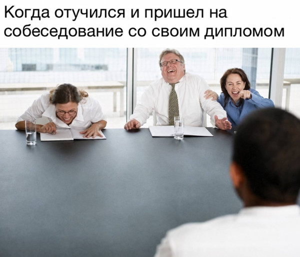 Мем, Леонид Хлыновский Мем, Леонид Хлыновский