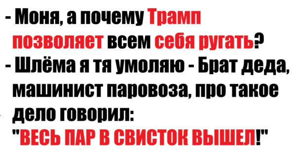 Мем
