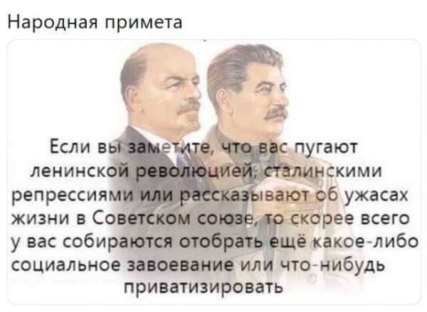 Мем, Mghost Мем, Mghost