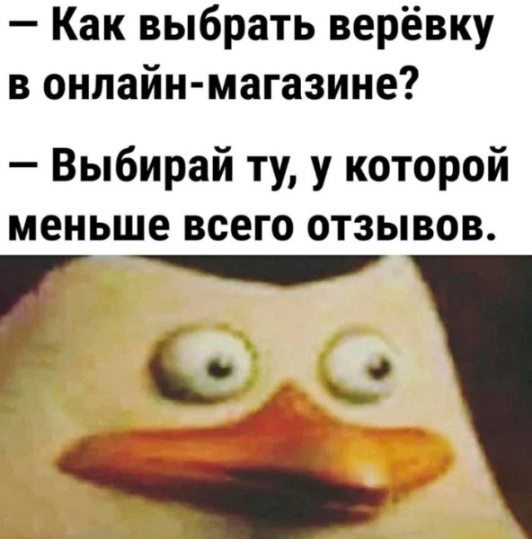 Мем, Oiler99 Мем, Oiler99