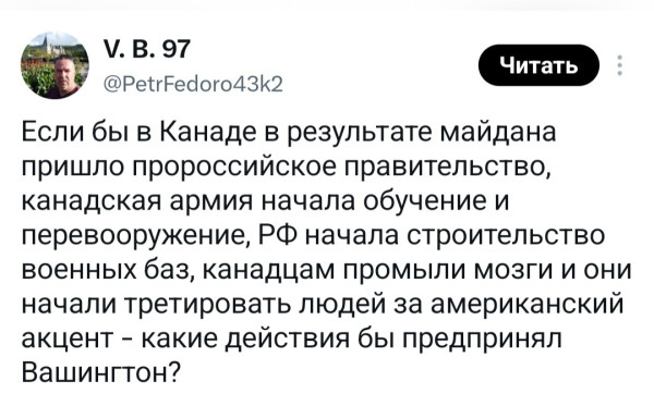 Мем, Mghost Мем, Mghost