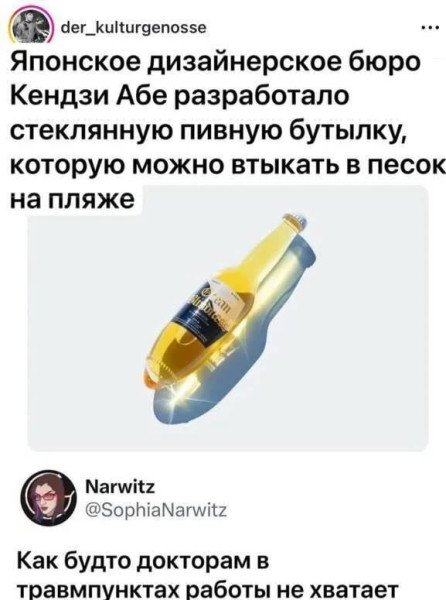 Мем, Mghost Мем, Mghost