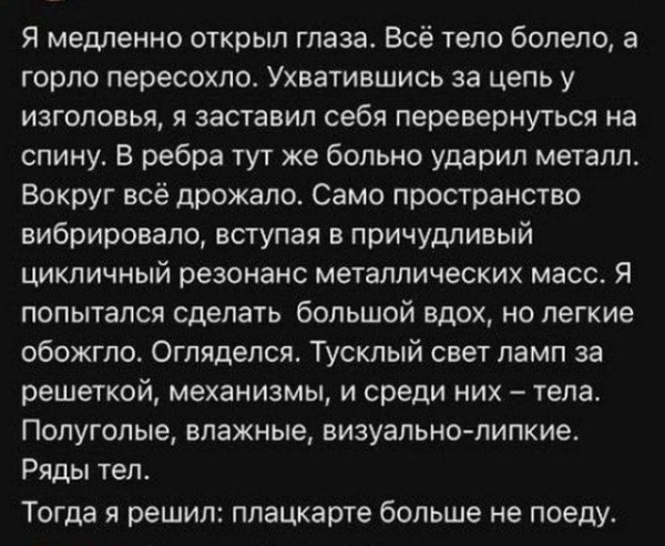 Мем, Hendry Мем, Hendry