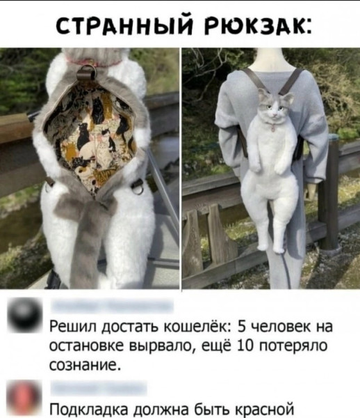 Мем, Mghost Мем, Mghost