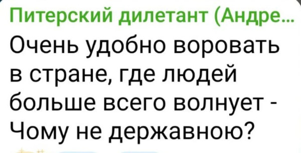 Мем, Максим Камерер Мем, Максим Камерер
