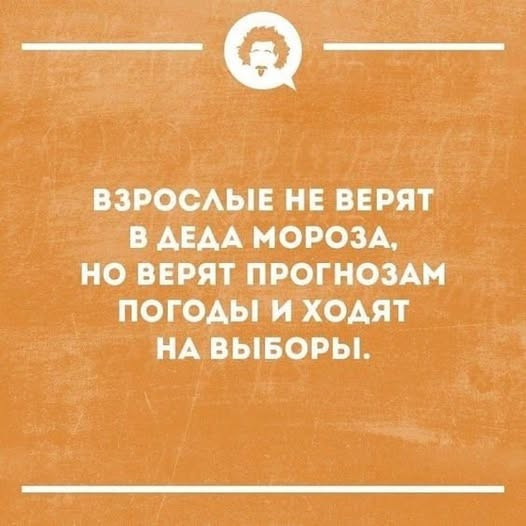 Мем Мем