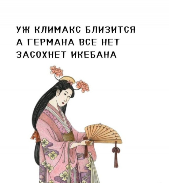 Мем Мем