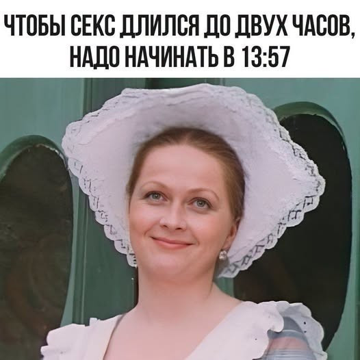 Мем Мем