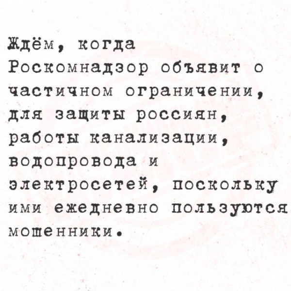 Мем Мем