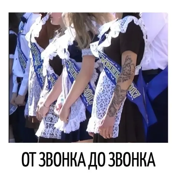 Мем Мем
