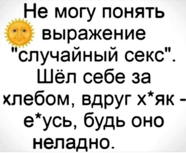 Мем Мем