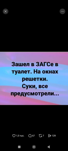 Мем Мем