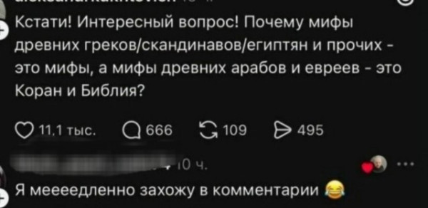 Мем Мем