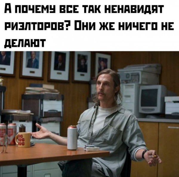Мем