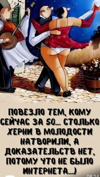 Мем Мем