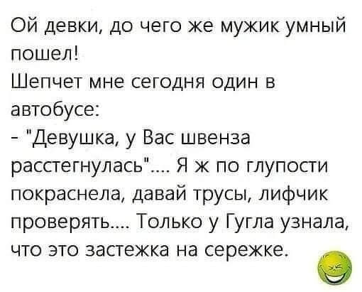 Мем Мем