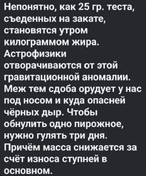 Мем Мем