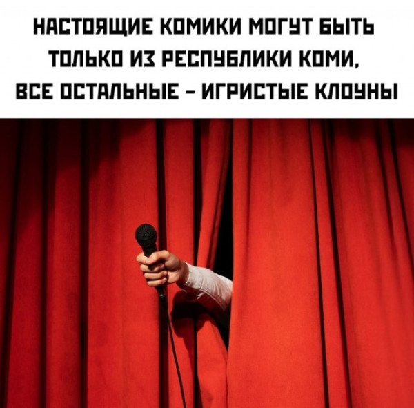 Мем Мем