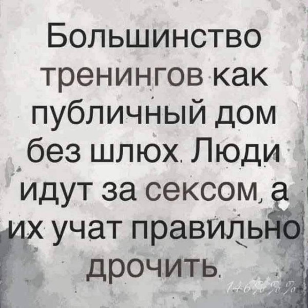 Мем Мем