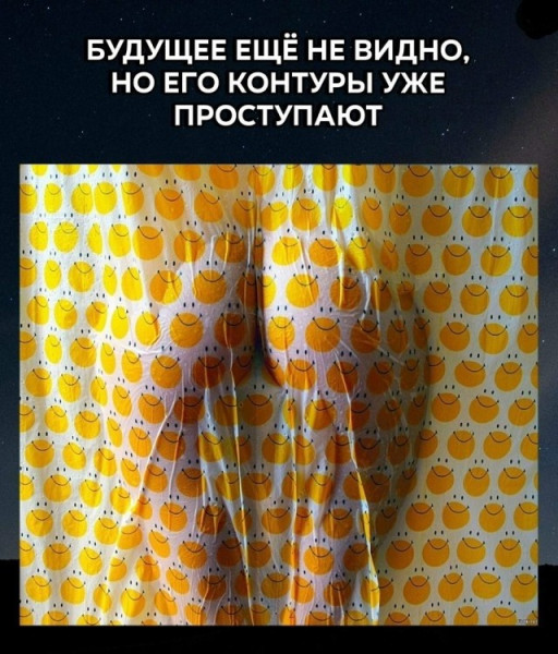 Мем Мем