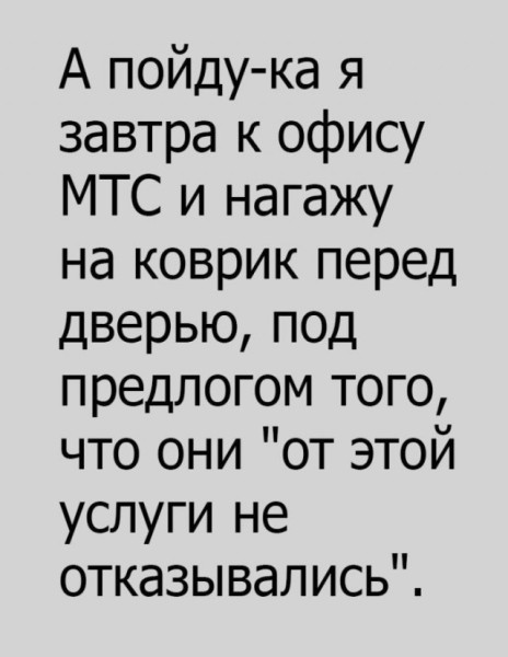 Мем Мем