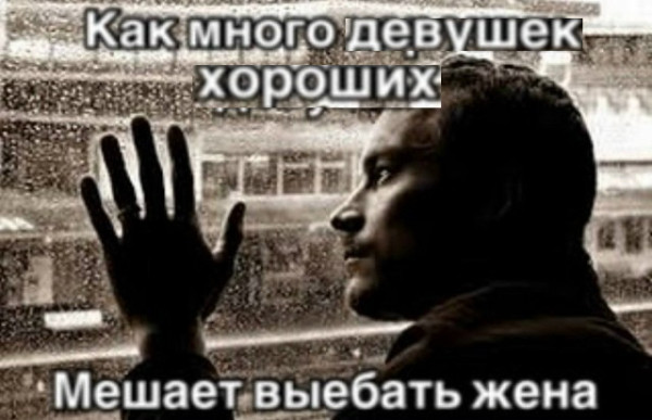 Мем